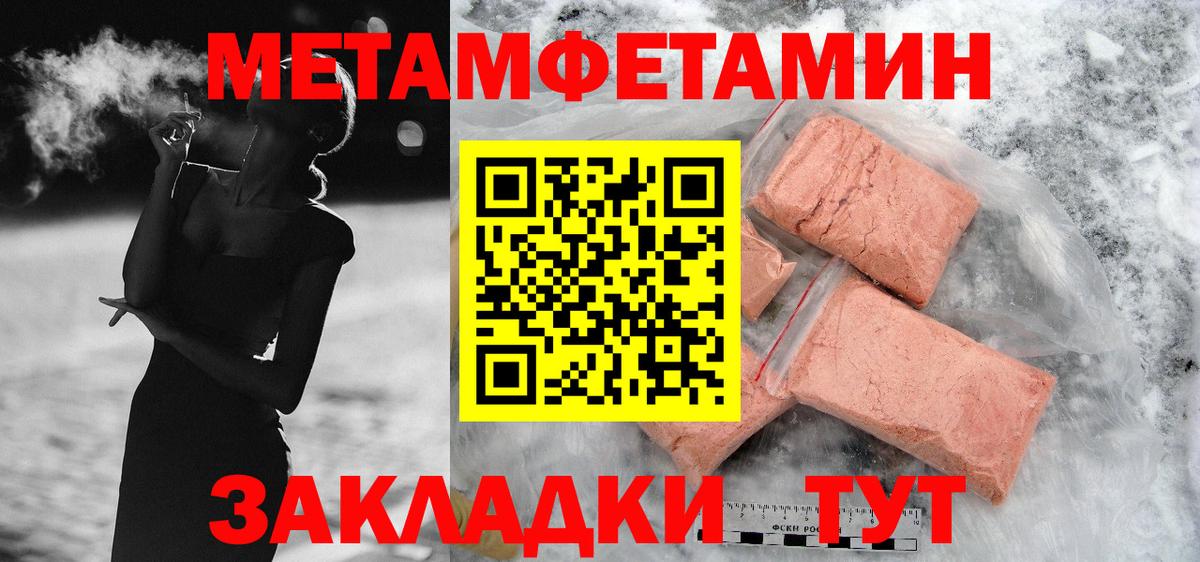 Amphetamine 98% Октябрьский