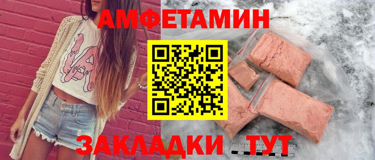 Октябрьский  Амфетамин 97%  Вход с VPN 