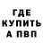 КЕТАМИН VHQ Kolya Onishchuk