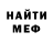 Кетамин VHQ DALIR Show