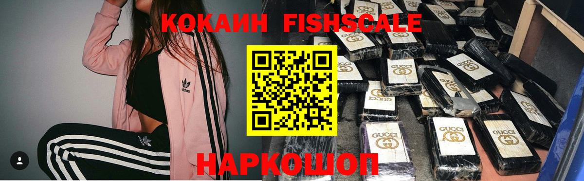 Октябрьский  Кокаин Колумбийский  КОКАИН Эквадор  COCAIN  Вход с VPN 