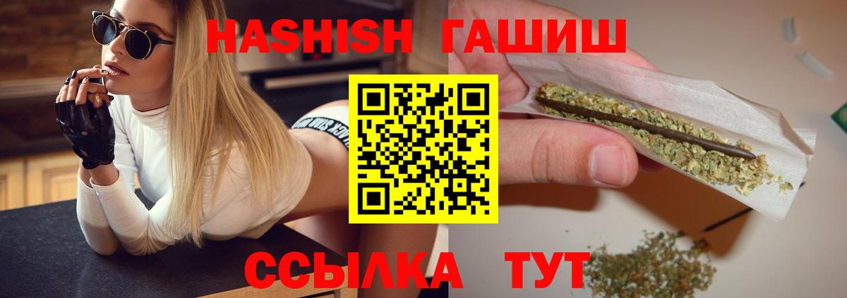 ГАШ гарик Октябрьский