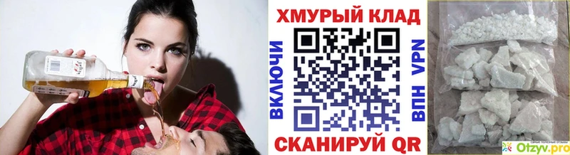 Героин хмурый  сколько стоит  Октябрьский 