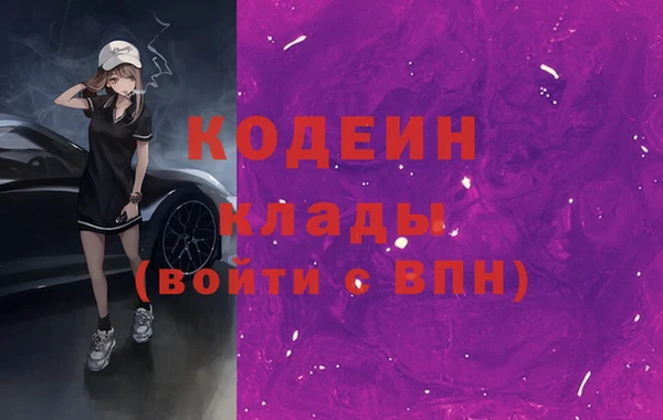 мескалин Алексеевка