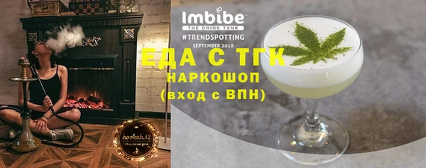 мескалин Алексеевка