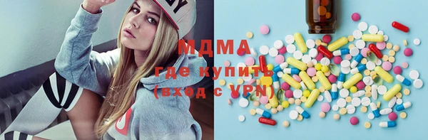 мескалин Алексеевка