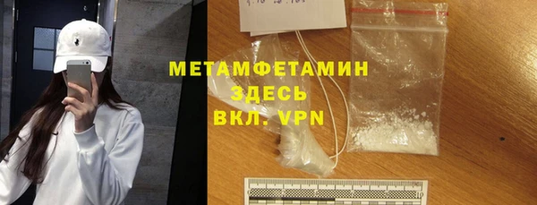 мескалин Алексеевка