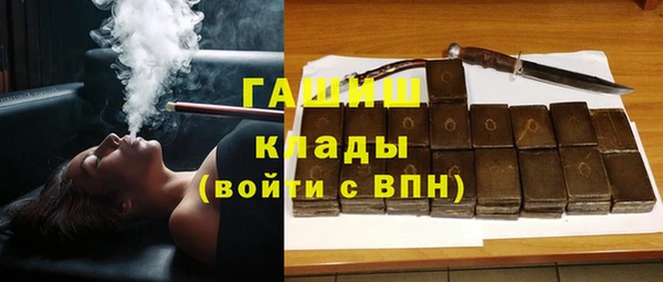 ГАЛЛЮЦИНОГЕННЫЕ ГРИБЫ Абаза
