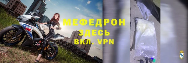 мескалин Алексеевка