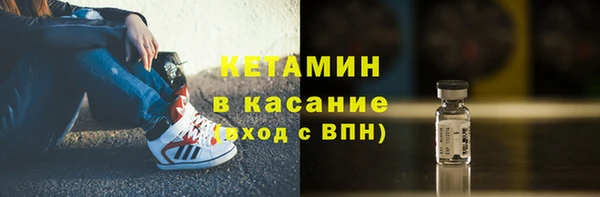каннабис Фурманов