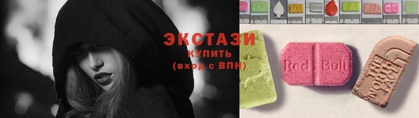 мескалин Алексеевка