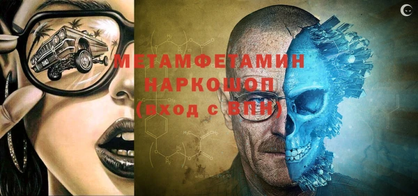 мескалин Алексеевка