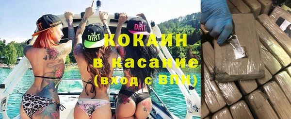 бутик Хадыженск