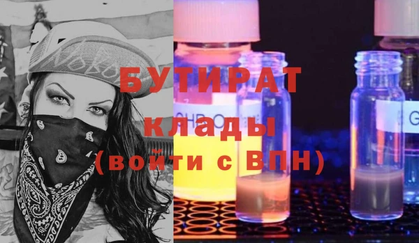 марихуана Алексин