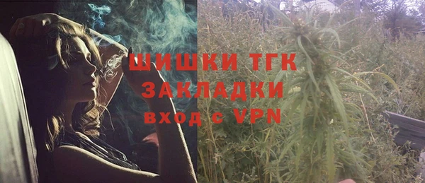 мескалин Алексеевка