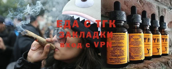марихуана Алексин