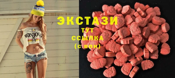 мескалин Алексеевка