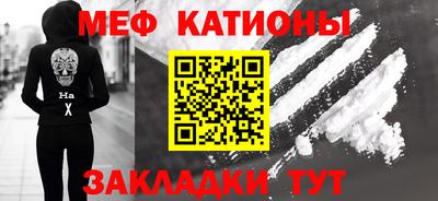 прущая мука Малгобек