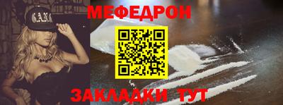 прущая мука Малгобек