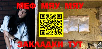 альфа пвп Можайск