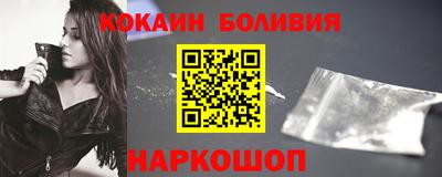 бошки Малоярославец