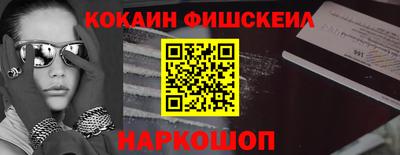 бошки Малоярославец