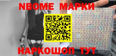 кокс Моздок