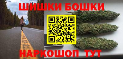 альфа пвп Можайск