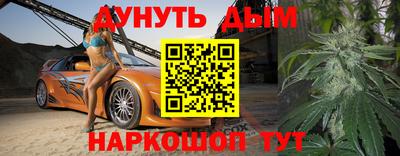 бошки Малоярославец