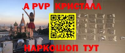 бошки Малоярославец