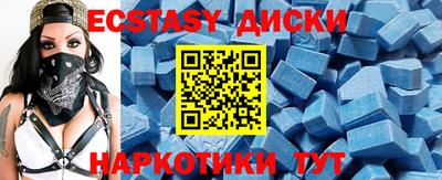 мефедрон мука Мариинск
