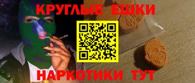 мефедрон мука Мариинск