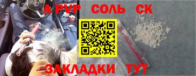 бошки Малоярославец