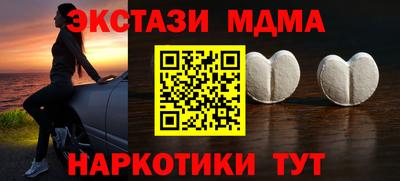 шишки Можга