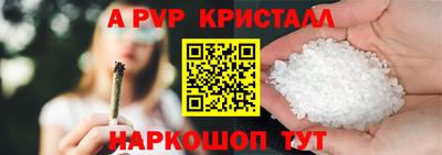 кокс Моздок
