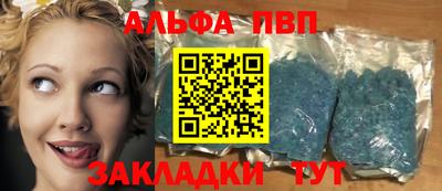 шишки Можга