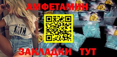 альфа пвп Можайск