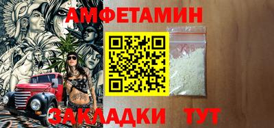 мефедрон мука Мариинск