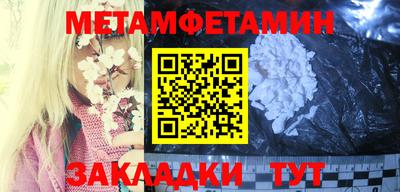 мефедрон мука Мариинск