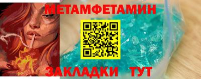 мефедрон мука Мариинск