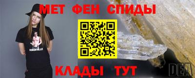 мефедрон мука Мариинск