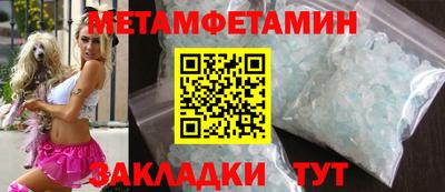 мефедрон мука Мариинск