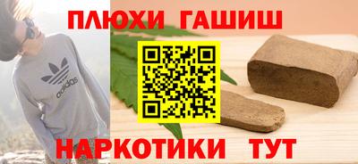 альфа пвп Можайск
