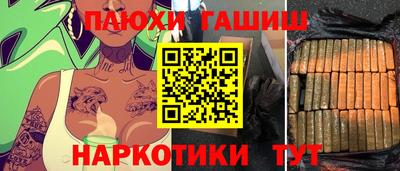 мефедрон мука Мариинск