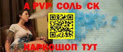 бошки Малоярославец
