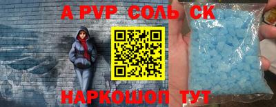 прущая мука Малгобек