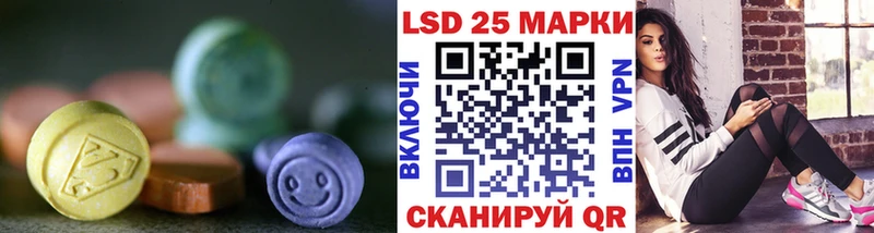 закладка Октябрьский LSD-25 экстази ecstasy