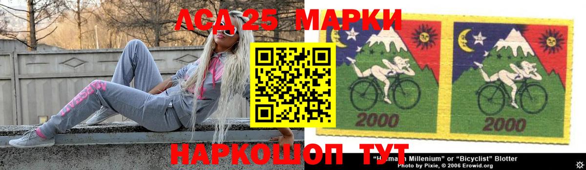 LSD-25 экстази кислота  LSD-25 экстази ecstasy  Октябрьский  Вход с VPN 