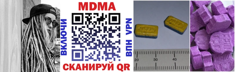 магазин продажи наркотиков  Октябрьский  darknet телеграм  МДМА Molly 