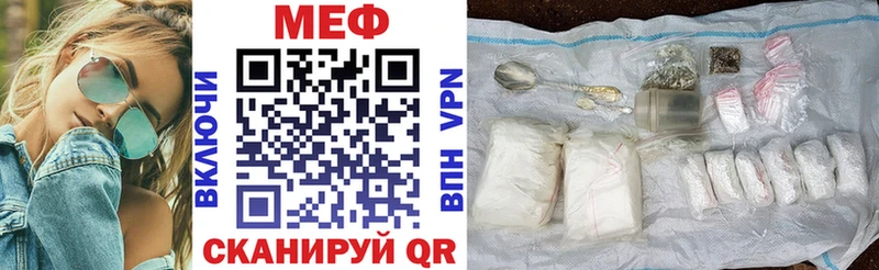 МЯУ-МЯУ VHQ  кракен ссылки  Октябрьский 